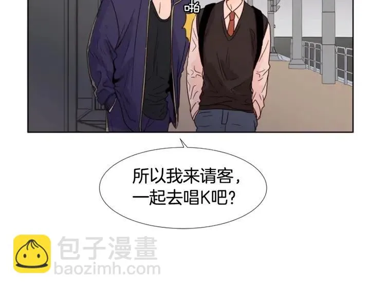 第97话 我要去兼职！ 第79页
