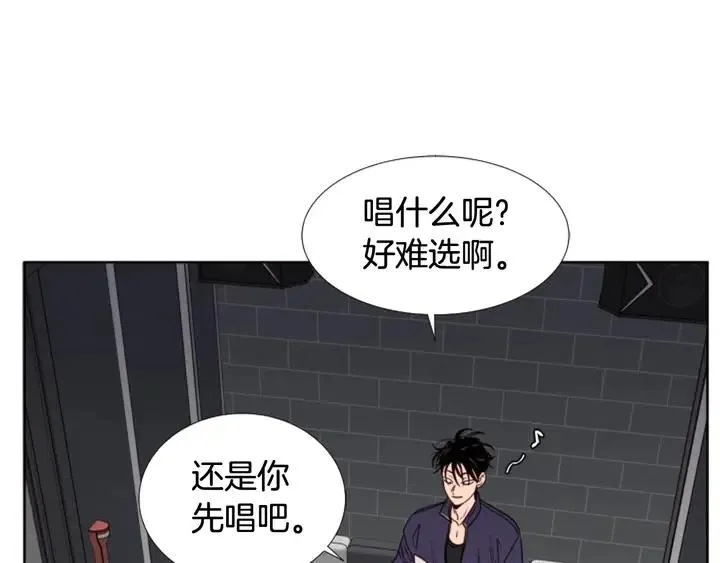 第97话 我要去兼职！ 第81页