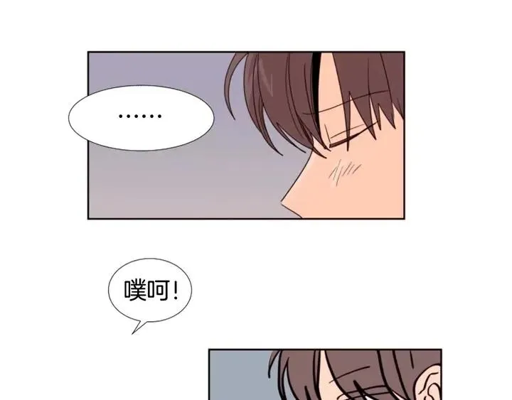第97话 我要去兼职！ 第89页