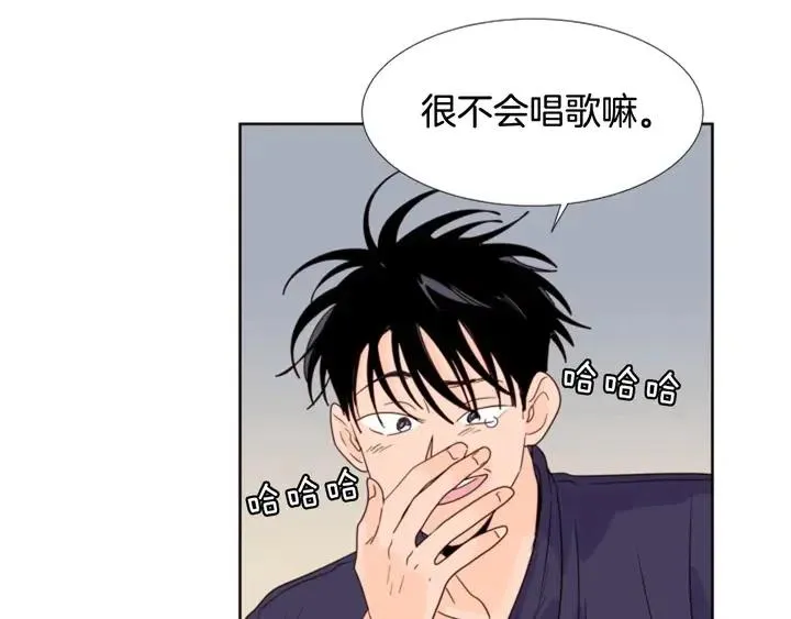 第97话 我要去兼职！ 第92页