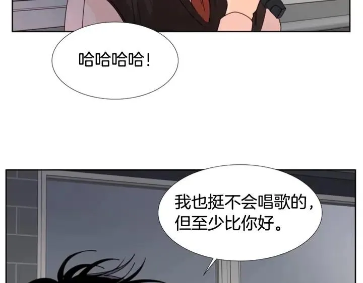 第97话 我要去兼职！ 第95页