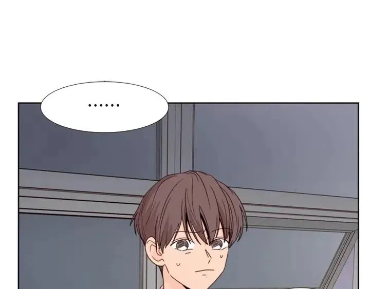 第97话 我要去兼职！ 第101页