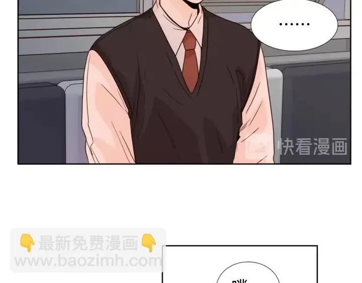 第97话 我要去兼职！ 第102页