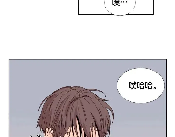第97话 我要去兼职！ 第103页