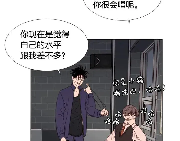第97话 我要去兼职！ 第105页
