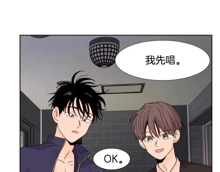 第97话 我要去兼职！ 第107页