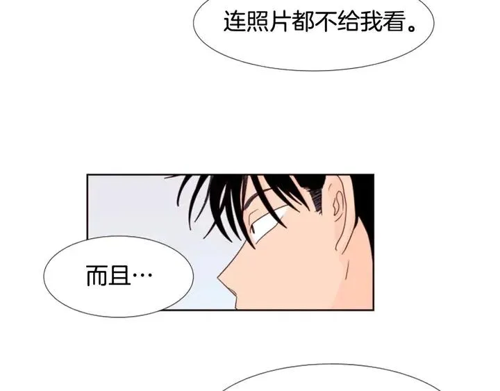 第99话 第一个到你家的人 第18页