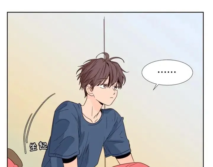 第99话 第一个到你家的人 第23页