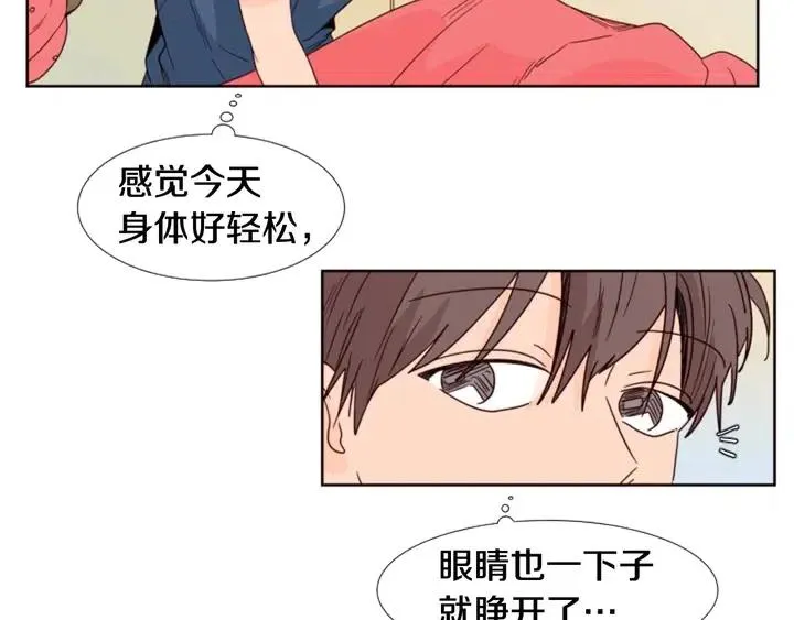 第99话 第一个到你家的人 第24页