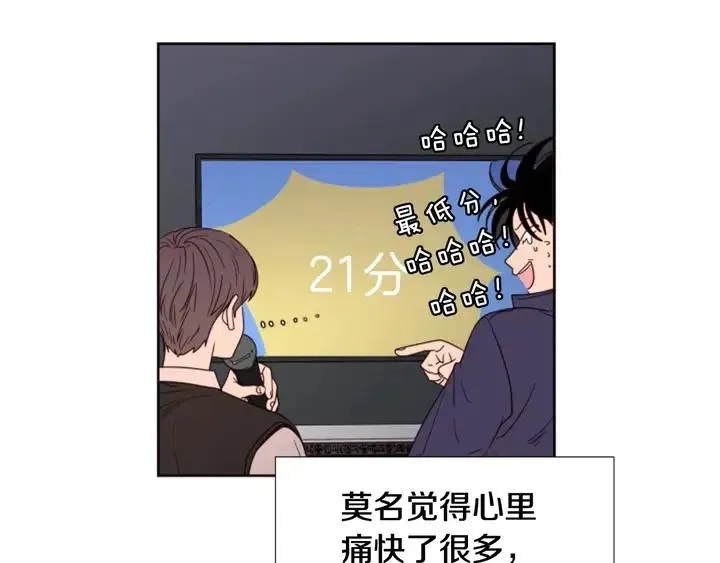 第99话 第一个到你家的人 第27页