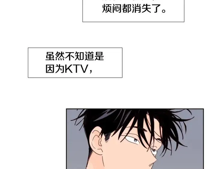 第99话 第一个到你家的人 第28页