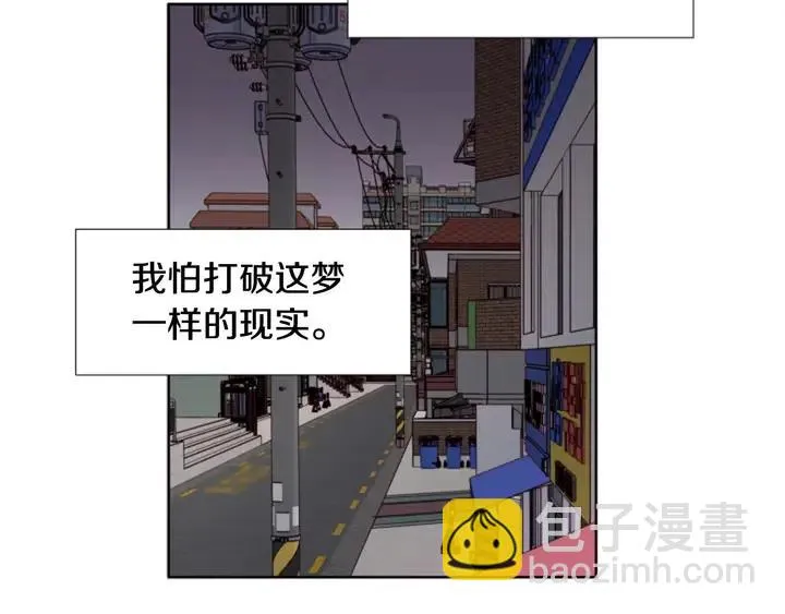 第99话 第一个到你家的人 第32页