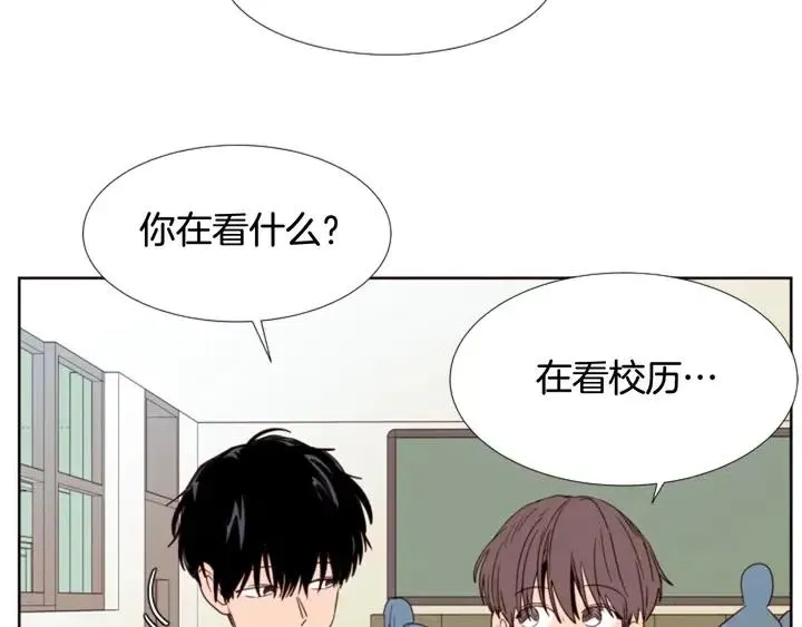 第99话 第一个到你家的人 第36页