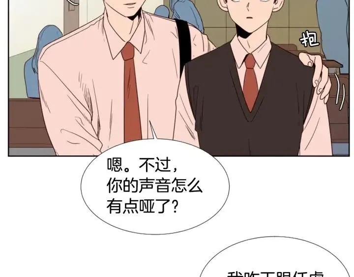 第99话 第一个到你家的人 第37页