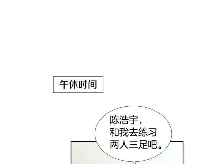 第99话 第一个到你家的人 第49页