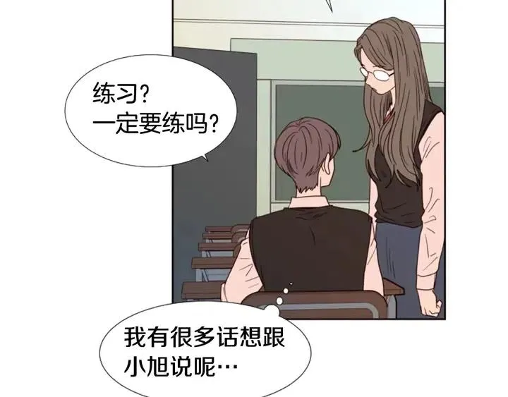 第99话 第一个到你家的人 第50页
