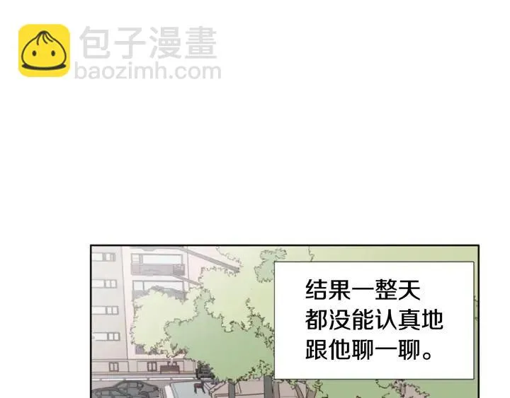第99话 第一个到你家的人 第54页