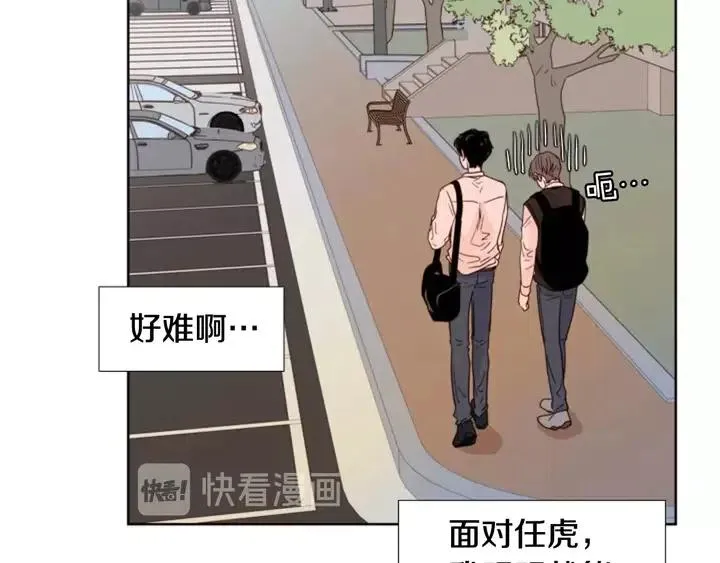 第99话 第一个到你家的人 第55页