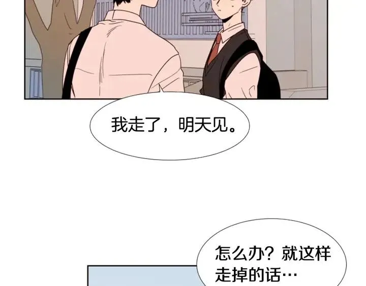 第99话 第一个到你家的人 第57页