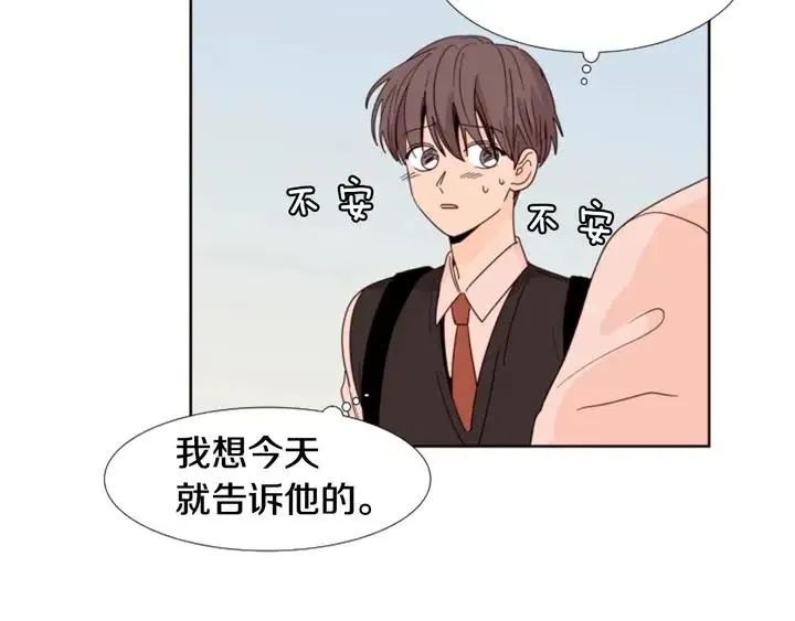第99话 第一个到你家的人 第58页