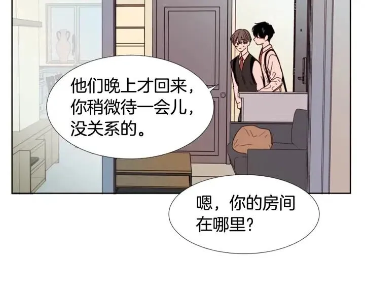 第99话 第一个到你家的人 第64页
