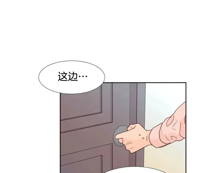第99话 第一个到你家的人 第65页