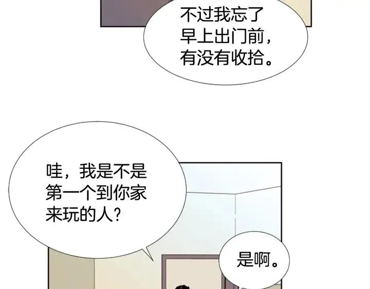 第99话 第一个到你家的人 第66页