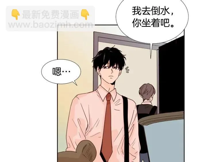 第99话 第一个到你家的人 第68页