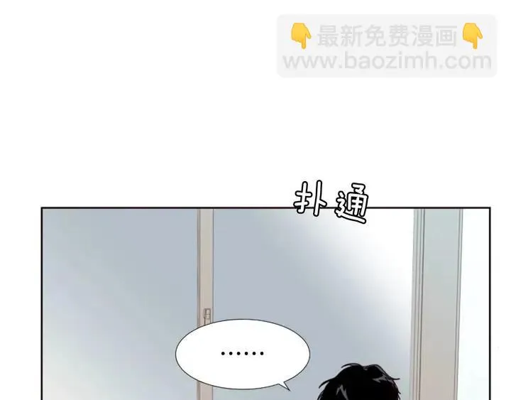 第99话 第一个到你家的人 第70页