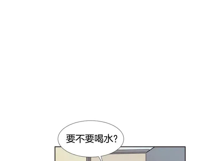 第99话 第一个到你家的人 第73页