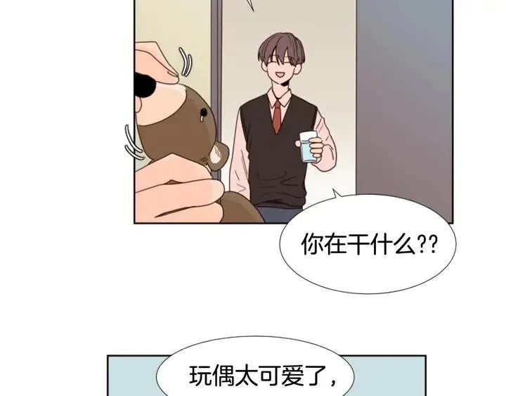 第99话 第一个到你家的人 第74页