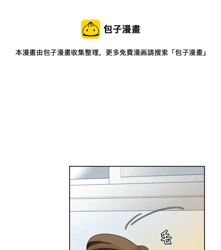 第99话 第一个到你家的人 第76页