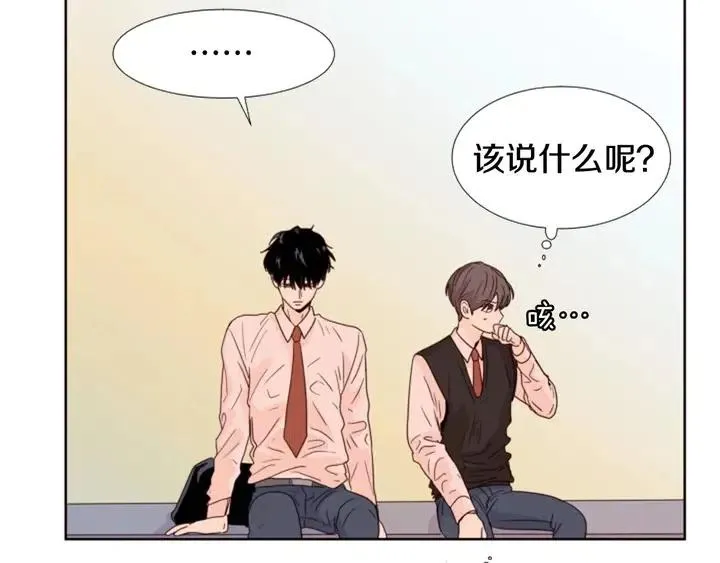 第99话 第一个到你家的人 第78页