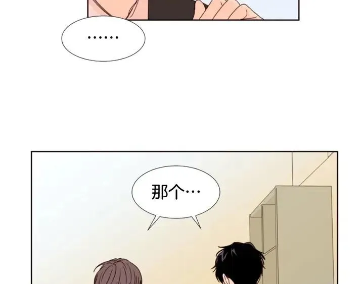 第99话 第一个到你家的人 第81页