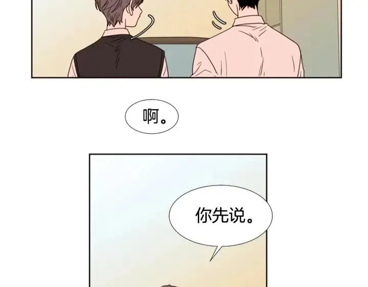 第99话 第一个到你家的人 第82页