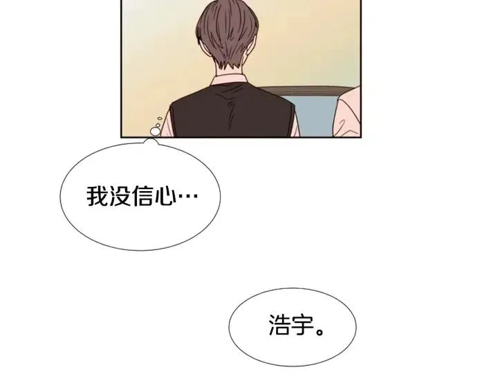 第99话 第一个到你家的人 第83页