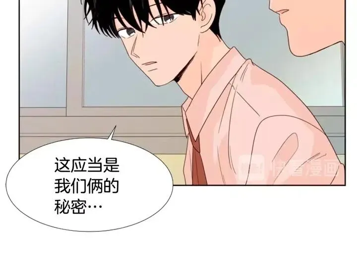 第99话 第一个到你家的人 第86页