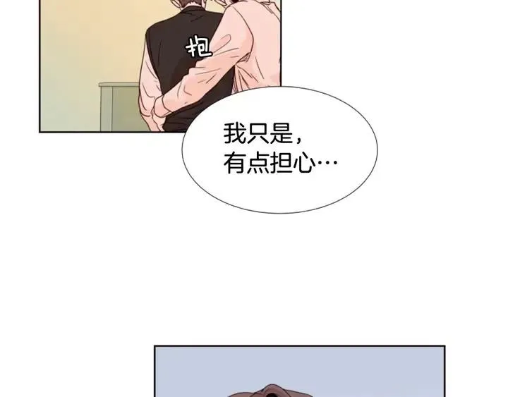 第99话 第一个到你家的人 第91页
