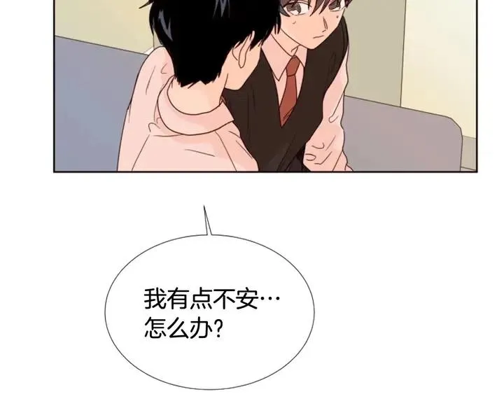 第99话 第一个到你家的人 第96页
