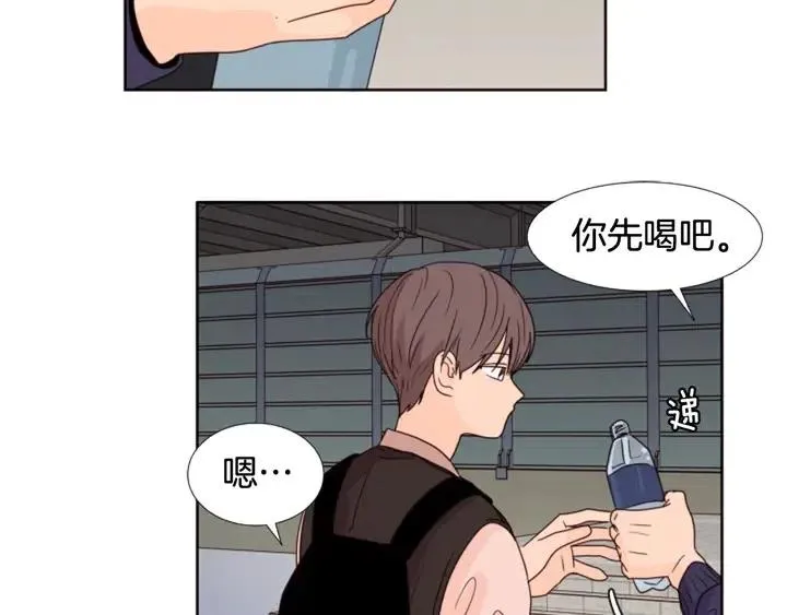 第98话 受到冲击 第5页