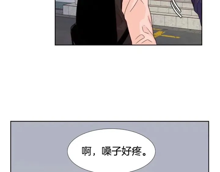 第98话 受到冲击 第6页