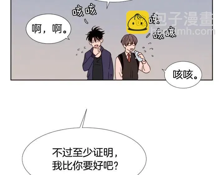 第98话 受到冲击 第7页