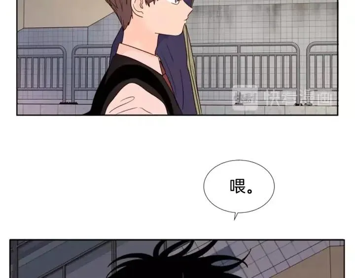 第98话 受到冲击 第10页
