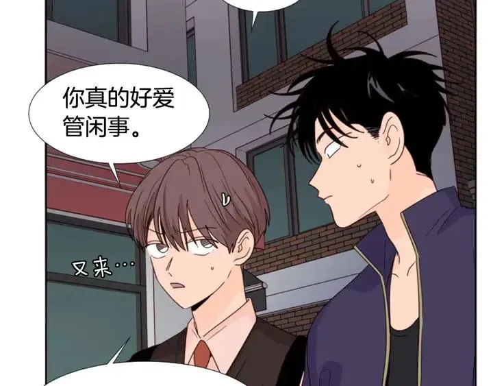 第98话 受到冲击 第12页