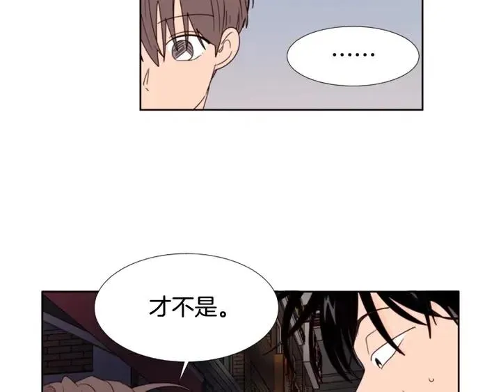 第98话 受到冲击 第18页