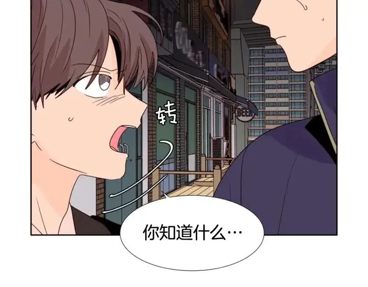 第98话 受到冲击 第19页