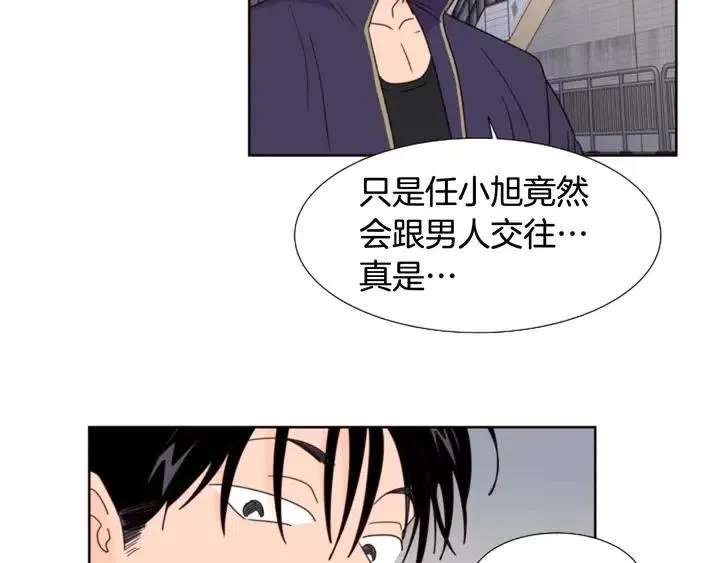 第98话 受到冲击 第30页