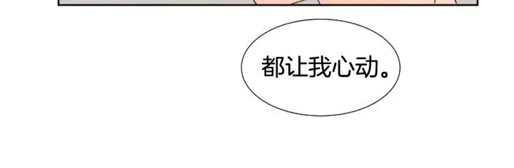 第98话 受到冲击 第34页
