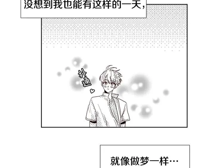 第98话 受到冲击 第38页
