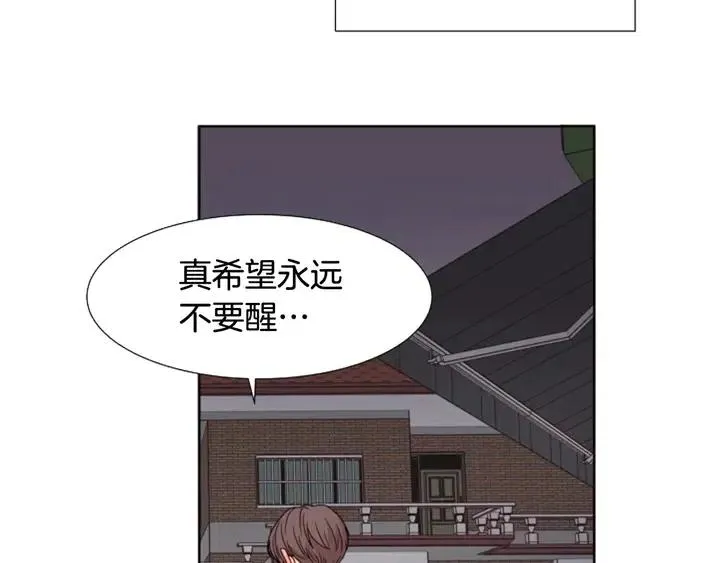 第98话 受到冲击 第39页